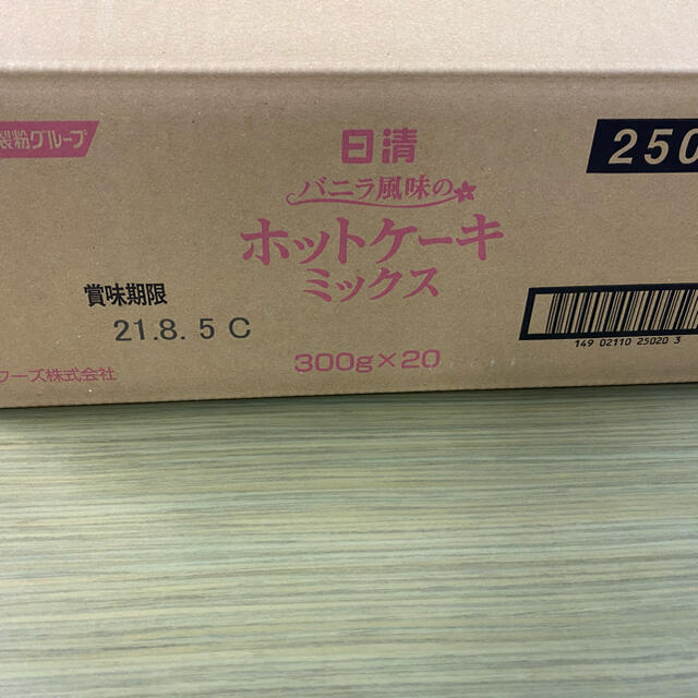 日清製粉(ニッシンセイフン)の日清 ホットケーキミックス 食品/飲料/酒の食品(菓子/デザート)の商品写真