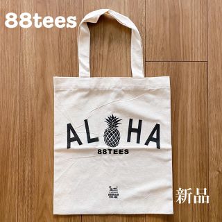 エイティーエイティーズ(88TEES)の88TEES ハワイ ALOHA エコバッグ A4サイズ 新品(エコバッグ)