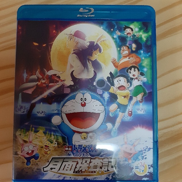 新品 映画ドラえもん のび太の月面探査記 ブルーレイ通常版 Blu Rayの通販 By にかわ S Shop ラクマ