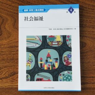 白鹿様専用(資格/検定)