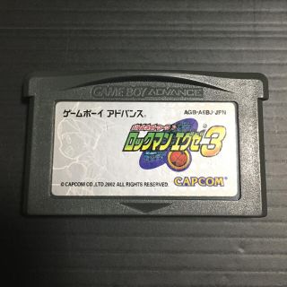 ゲームボーイアドバンス(ゲームボーイアドバンス)のDS DSliteでも遊べます❗️ ロックマンエグゼ3 送料込み❗️(携帯用ゲームソフト)