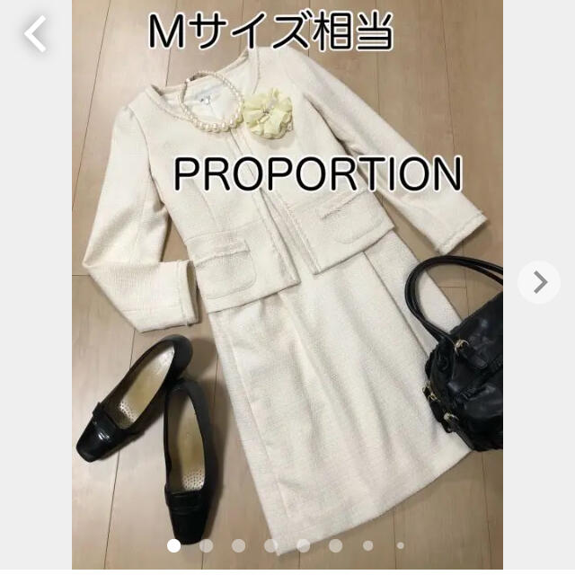 【M相当】PROPORTION BODY DRESSING スーツセット 卒業式レディース