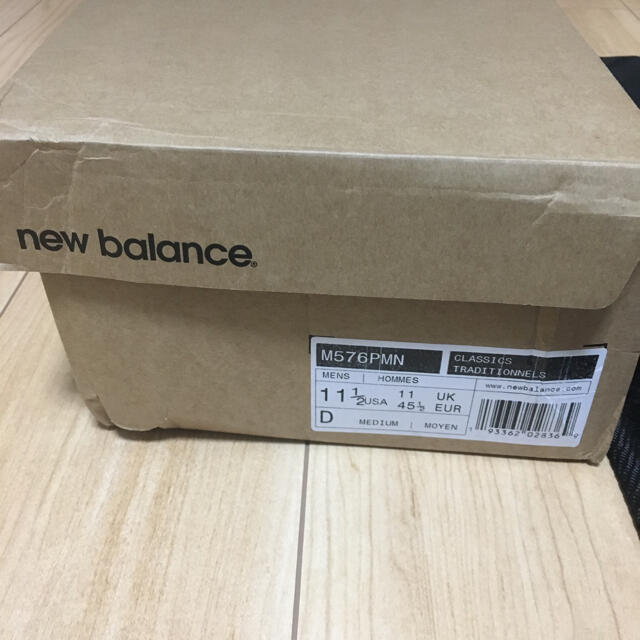 New Balance(ニューバランス)の新品未使用 ニューバランス M576PMN 29.5cm UK製 メンズの靴/シューズ(スニーカー)の商品写真