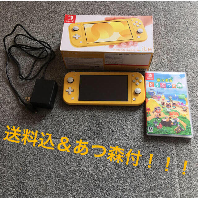 ☆送料込☆Nintendo Switch Lite あつまれどうぶつの森セット-