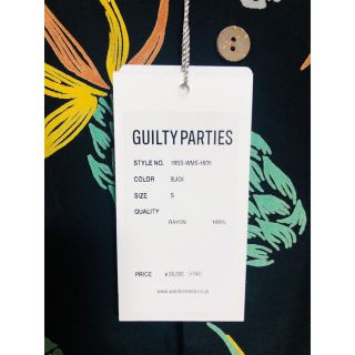 wackomaria GUILTY PARTIES アロハシャツS 山ピー着