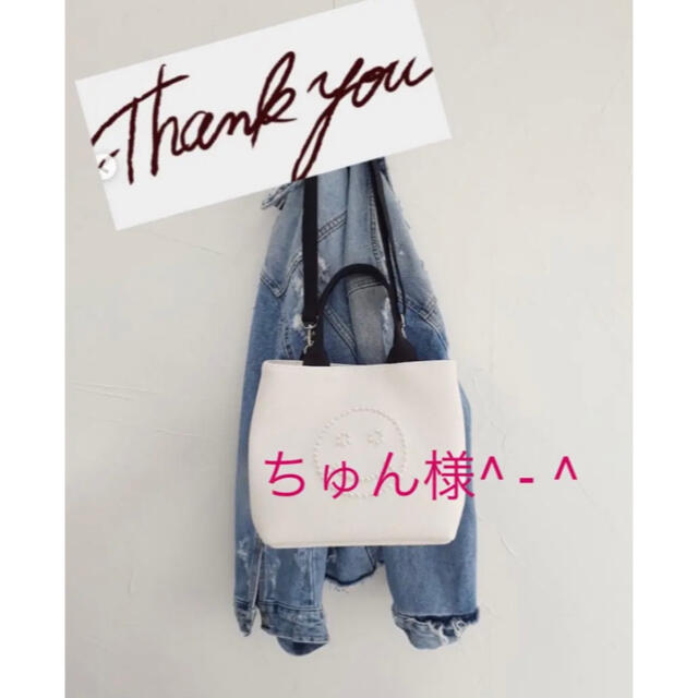 新品入荷 ちゅんちゃん様 専用 mamun.uz