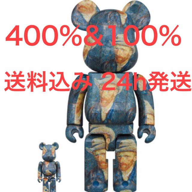 BE@RBRICK Van Gogh Museum 100％ & 400％フィギュア