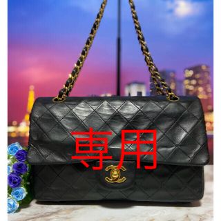 シャネル(CHANEL)の専用シャネル【正規品】美品　マトラッセ　チェーンバッグ(ショルダーバッグ)