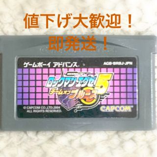 カプコン(CAPCOM)のロックマンエグゼ5 ブルース(携帯用ゲームソフト)