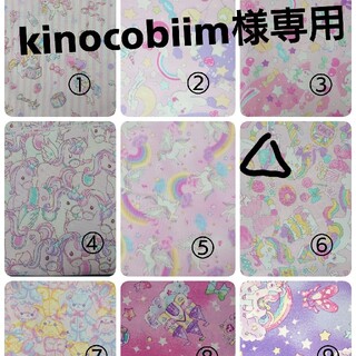 kinocobiim様専用(外出用品)