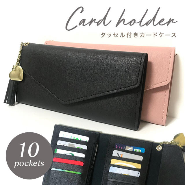 2way カードケース型 長財布 薄型 レディース シンプル ハート ピンクの通販 By Minori S Shop ラクマ 2way カードケース型 長財布 薄型 レディース シンプル ハート ピンクの通販 By Minori S Shop ラクマ
