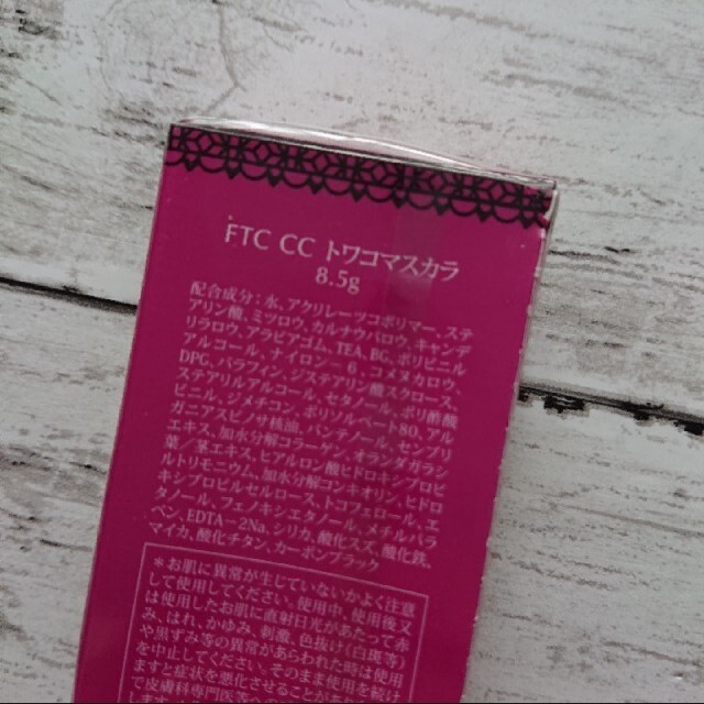 FTC(エフティーシー)のＦＴＣ　ＣＣ　トワコマスカラ　8.5g コスメ/美容のベースメイク/化粧品(マスカラ)の商品写真
