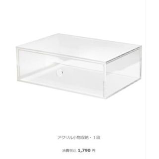 ムジルシリョウヒン(MUJI (無印良品))のsachi様専用　ＭＵＪＩアクリル小物収納1段ＡＢＣ＆3段おまとめ(小物入れ)