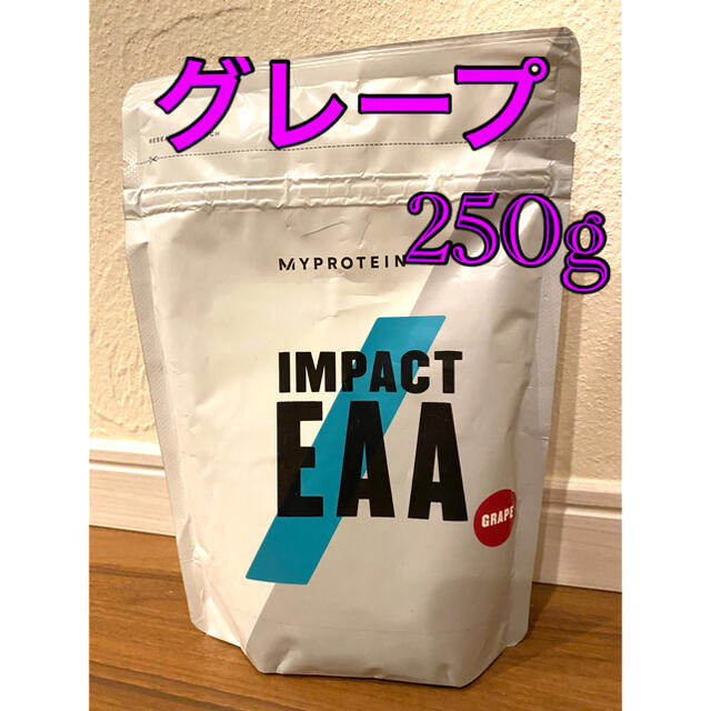 MYPROTEIN(マイプロテイン)のマイプロテイン   EAA グレープ　250g 食品/飲料/酒の健康食品(アミノ酸)の商品写真