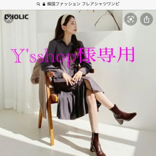 ディーホリック(dholic)のフレアシャツワンピ DHOLIC (ひざ丈ワンピース)