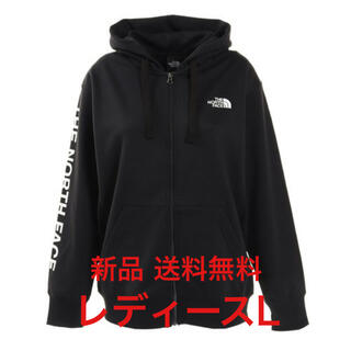 ザノースフェイス(THE NORTH FACE)の★はっしー様専用★ノースフェイス フルジップ パーカー NT62001x(パーカー)