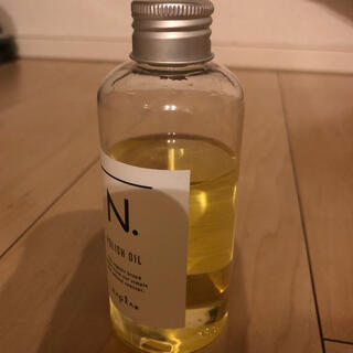 ナプラ(NAPUR)のN. ポリッシュオイル　150(オイル/美容液)
