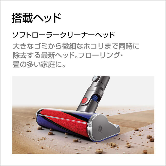 Dyson(ダイソン)のダイソン Dyson Cyclone V10 Fluffy 掃除機 スマホ/家電/カメラの生活家電(掃除機)の商品写真