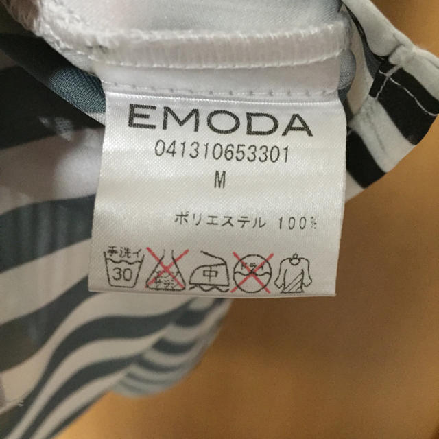 EMODA(エモダ)のエモダ ストライプタンクトップ レディースのトップス(タンクトップ)の商品写真