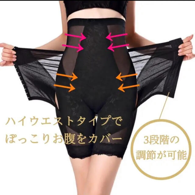 【 セール価格 】 補正下着 骨盤ベルト ガードル 産後ダイエット 骨盤矯正 レディースの下着/アンダーウェア(ショーツ)の商品写真