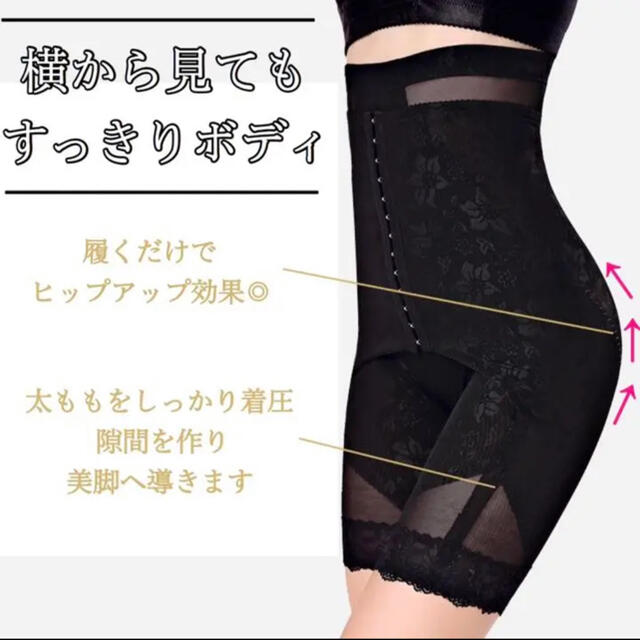 【 セール価格 】 補正下着 骨盤ベルト ガードル 産後ダイエット 骨盤矯正 レディースの下着/アンダーウェア(ショーツ)の商品写真