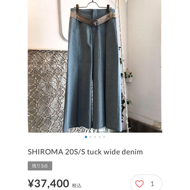 SHIROMA ワイドパンツ デニム