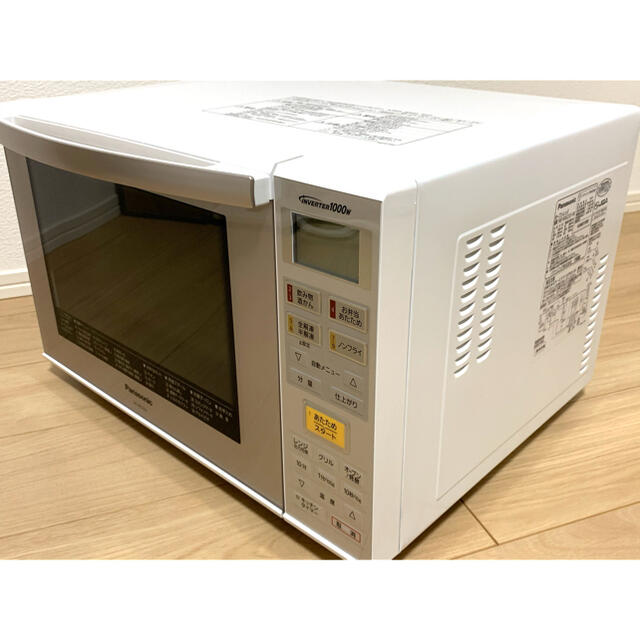 【美品】パナソニック　オーブンレンジ　NE-MS233-W（2016年製）