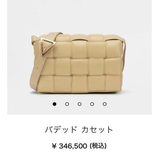 ボッテガヴェネタ(Bottega Veneta)の新品未使用❤︎ パデッド　カセット(ショルダーバッグ)