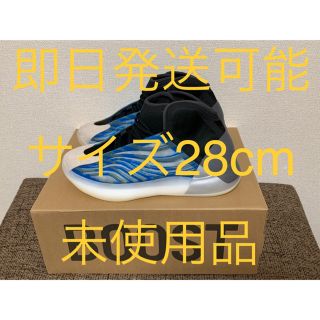 アディダス(adidas)のadidas YEEZY QNTM FROZEN BLUE GZ8872(スニーカー)