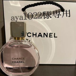 シャネル(CHANEL)のaya1022様専用(香水(女性用))