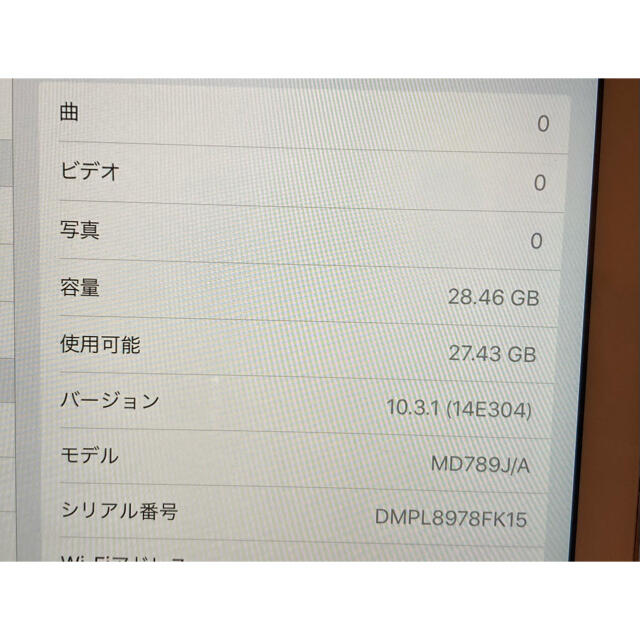 Apple(アップル)のiPad Air ジャンク品 スマホ/家電/カメラのPC/タブレット(タブレット)の商品写真