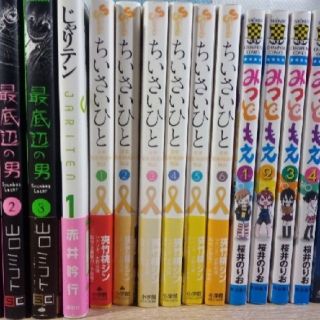 【ヤァマン様】ちいさいひと1-6巻セット(少年漫画)