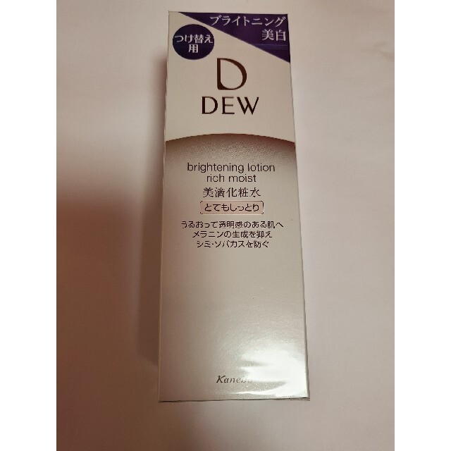 DEW(デュウ)のDEW ブライトニングローション とてもしっとり レフィル(150ml) コスメ/美容のスキンケア/基礎化粧品(化粧水/ローション)の商品写真