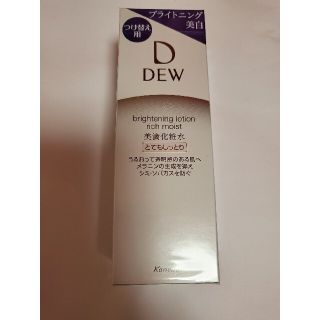 デュウ(DEW)のDEW ブライトニングローション とてもしっとり レフィル(150ml)(化粧水/ローション)