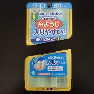 コバヤシセイヤク(小林製薬)の小林製薬の糸ようじ 入りやすいタイプ(歯ブラシ/デンタルフロス)