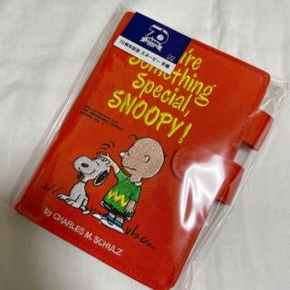 ピーナッツ(PEANUTS)のスヌーピー　手帳　2021年 70周年記念(キャラクターグッズ)