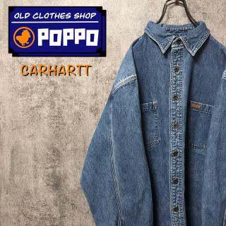 カーハート(carhartt)の【To様専用】カーハート☆ダブルポケットメタルボタンワークデニムシャツ(シャツ)