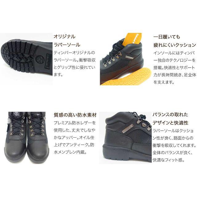 Timberland(ティンバーランド)の新品未使用 ティンバーランド フィールドブーツ　メンズ　28㎝ メンズの靴/シューズ(ブーツ)の商品写真