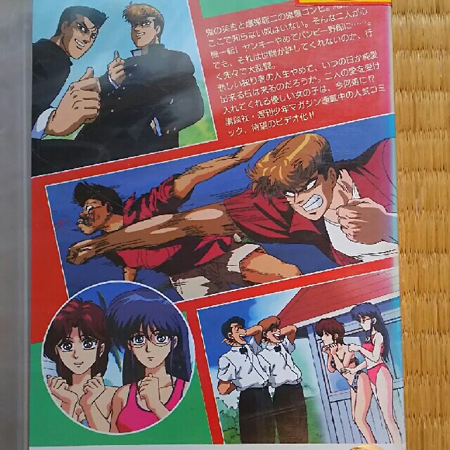湘南純愛組 Gto 鬼塚英吉の通販 By 俺の趣味は古本屋巡り S Shop ラクマ 湘南純愛組 Gto 鬼塚英吉の通販 By 俺の趣味は古本屋巡り S Shop ラクマ