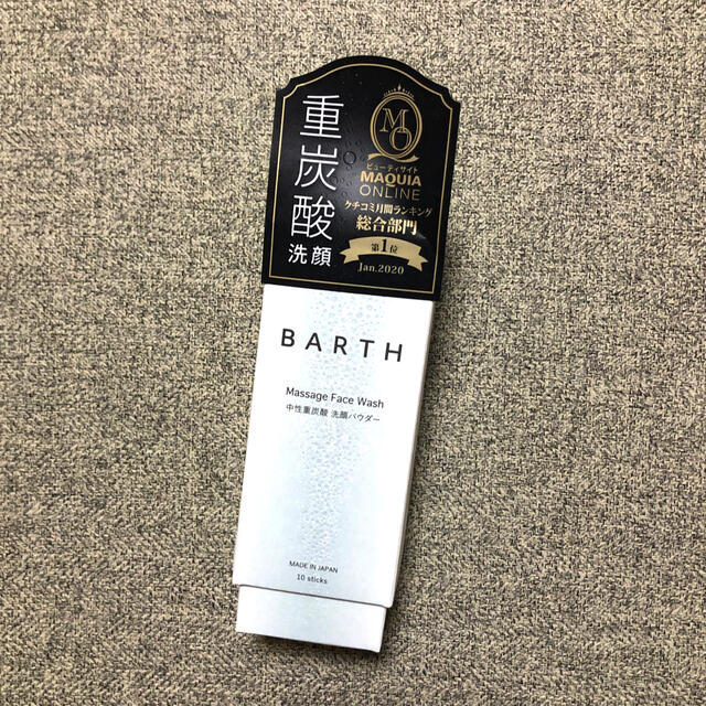 Cosme Kitchen(コスメキッチン)のBARTH 中性重炭酸洗顔パウダー コスメ/美容のスキンケア/基礎化粧品(洗顔料)の商品写真