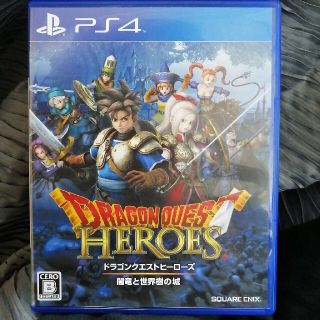 プレイステーション4(PlayStation4)のドラゴンクエストヒーローズ　闇竜と世界樹の城 PS4(家庭用ゲームソフト)