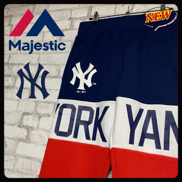 Majestic(マジェスティック)の【新品】マジェスティック × MLB/ヤンキース スウェットパンツ トリコロール レディースのパンツ(その他)の商品写真