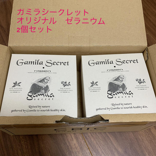 ガミラシークレット(Gamila secret)の新品未使用 ガミラシークレット オリジナル ゼラニウム ソープ 石鹸 セット(ボディソープ/石鹸)