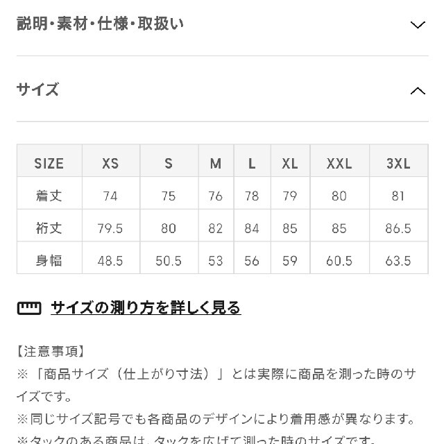 GU(ジーユー)の新品未使用 gu cpoジャケット レディースのジャケット/アウター(テーラードジャケット)の商品写真