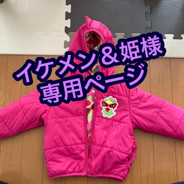 HYSTERIC MINI(ヒステリックミニ)のヒスミニアウター　イケメン＆姫様専用 キッズ/ベビー/マタニティのベビー服(~85cm)(ジャケット/コート)の商品写真