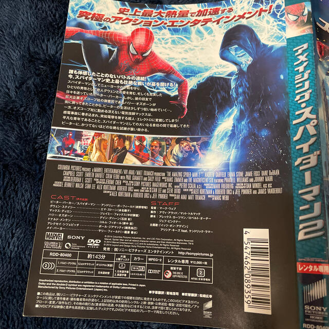 SONY(ソニー)の【中古】アメイジング・スパイダーマン２ DVD（レンタルアップ品） エンタメ/ホビーのDVD/ブルーレイ(外国映画)の商品写真