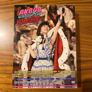 エーケービーフォーティーエイト(AKB48)のAKB48　45thシングル　選抜総選挙～僕たちは誰について行けばいい？～ DV(ミュージック)