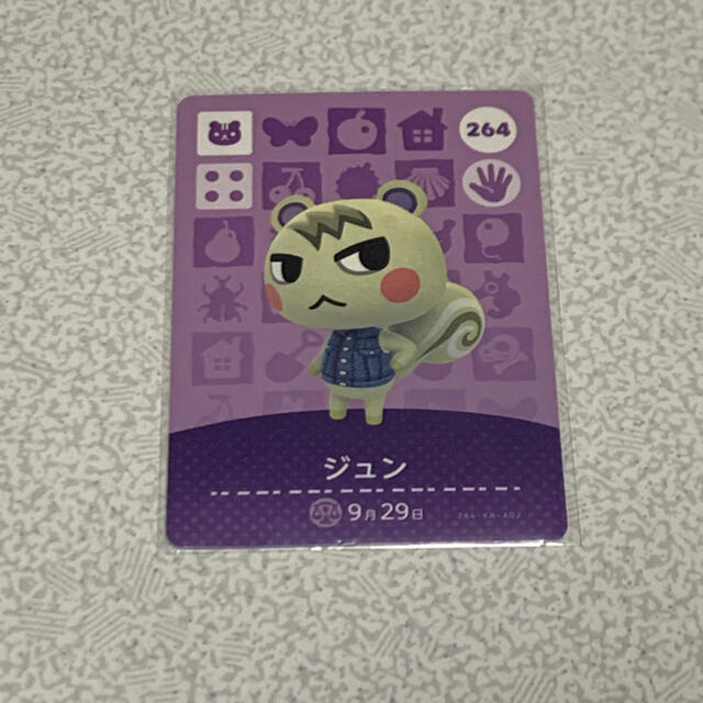 どうぶつの森 amiibo カード ジュン