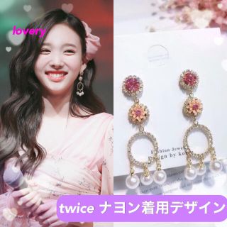 twice ナヨン着用デザイン パール&フラワービシューピアス 韓国ピアスの通販｜ラクマ