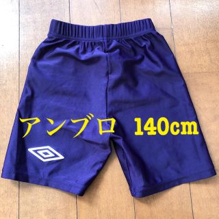 アンブロ(UMBRO)のアンブロ  サッカー　アンダー　パンツ(ウェア)